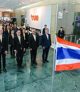 True รวมเลือดเนื้อชาติเชื้อไทย…ทรู คอร์ปอเรชั่น จัดกิจกรรมเคารพธงชาติและร้องเพลงชาติ เนื่องในวันพระราชทานธงชาติไทย ครบรอบ 108 ปี