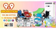 TM จัดโปรโมชั่น 9.9 ส่งฟรีทั่วไทย เมื่อซื้อสินค้าทุกประเภทที่ TM CARE SHOP