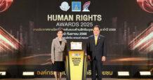 CREDIT Receives Human Rights Awards 2025,  Reflecting the Mission “Accessible Bank for Everyone”