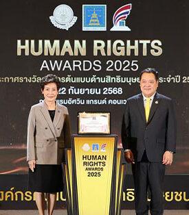 CREDIT Receives Human Rights Awards 2025, Reflecting the Mission “Accessible Bank for Everyone”