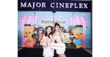 MAJOR ผนึก บัตเตอร์แบร์คาเฟ่ สร้างปรากฏการณ์แบรนด์ดิ้งสุดคิวท์  “Major x Butterbear – น้องหมีเนยส่งป๊อปคอร์น”  พร้อมชวนมัมหมีมาถ่ายรูปกับน้องหมีเนยโมเดลที่ เมเจอร์ ซีนีเพล็กซ์ รัชโยธิน ที่เดียวเท่านั้น