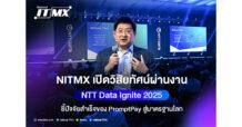 NITMX เปิดวิสัยทัศน์ผ่านงาน NTT Data Ignite 2025  ชี้ปัจจัยสำเร็จของ PromptPay สู่มาตรฐานโลก
