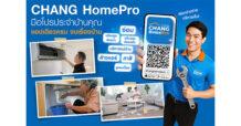 เรียกช่างง่ายแค่ปลายนิ้ว!  ‘CHANG HomePro – มือโปรประจำบ้านคุณ’ แอปฯ เดียวครบ จบเรื่องบ้าน  ดูแลบ้านได้ครอบคลุมด้วยบริการกว่า 40 บริการ พร้อมรับประกันงานสูงสุด 365 วัน