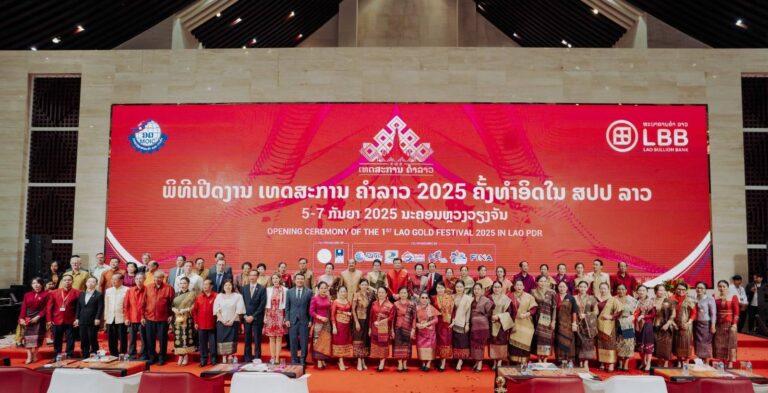 ครั้งแรกของลาว “เทศกาลทองคำลาว 2025”  จุดประกายเศรษฐกิจ-วัฒนธรรมสู่เวทีโลก