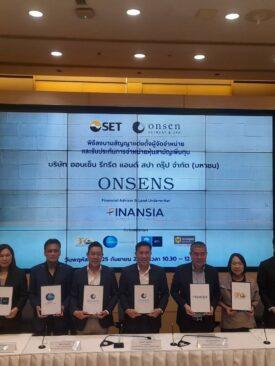 ONSENS เคาะราคา IPO หุ้นละ 2.05 บาท เปิดขาย 29 ก.ย.-1 ต.ค.เข้าเทรด SET 7 ต.ค.นี้