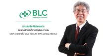BLC ร่วมงานนำเสนอแผนงานใน Opportunity Day โชว์กำไรสุทธิงวดครึ่งปีแรกเติบโต 24% เตรียมจ่ายปันผล 0.10 บาทต่อหุ้น