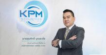 บล.เคพีเอ็ม เผย RML ปิดจองหุ้นกู้ตามเป้ายอดจองล้น