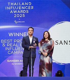SIRI แสนสิริ ประสบความสำเร็จ กลุยทธ์ “Sansiri Affiliate” หนึ่งเดียวอสังหาฯ ไทย ในเวที Thailand Influencer Awards 2025