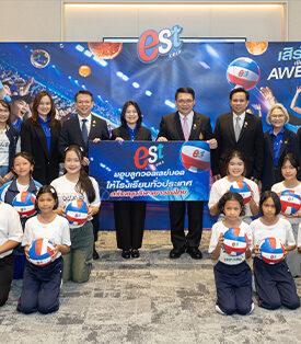 ไทยเบฟ “เอส โคล่า” ส่งต่อ Passion สู่นักกีฬารุ่นใหม่ มอบลูกวอลเลย์บอลให้โรงเรียนทั่วประเทศ สนับสนุนกีฬาเยาวชนไทย พร้อมสร้างแรงบันดาลใจผ่านการมอบประสบการณ์เชียร์วอลเลย์บอลระดับโลกติดขอบสนาม