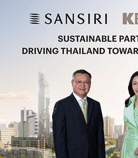 KBANK ยก 3 คอนโดSIRI ต้นแบบ ‘กรีนโปรเจ็กต์’ อสังหาฯ ไทย พร้อมสนับสนุนสินเชื่อเพื่อสิ่งแวดล้อมมูลค่า 4,000 ล้านบาท บริษัทแรกของกสิกรไทยใช้เกณฑ์สอดคล้อง Thailand Taxonomy สะท้อนความร่วมมือที่แข็งแกร่งกว่า 40 ปี มุ่งมั่นสร้างสังคมที่ยั่งยืน