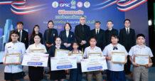 GPSC ผนึกสถาบันการศึกษา – ภาคเอกชน จุดพลังคิดเยาวชนไทย  มอบรางวัลประกวดเรียงความ “ประเทศไทยในอนาคตที่ฉันฝันเห็น”