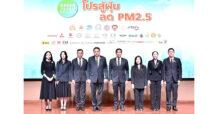 รัฐบาลเดินหน้าโครงการ “Green List Plus โปรสู้ฝุ่น ลด PM2.5” ผนึกกำลังภาครัฐ–เอกชน ชวนประชาชนตรวจสภาพรถ ลดมลพิษฝุ่นละออง