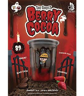 ์MBK สายหวานห้ามพลาด! YOGURUTO x The Ghost Radio เสิร์ฟเมนูหลอนรับฮาโลวีน The Ghost Berry Cocoa @เดอะไนน์ เซ็นเตอร์ พระราม 9