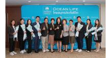 OCEAN LIFE ไทยสมุทร จัดงาน “OCEAN LIFE THANKS FOR YOUR LOVE 2025” ยกย่องผู้บริหารและพนักงานผู้ร่วมขับเคลื่อนองค์กรด้วยพลังแห่งความรัก