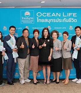 OCEAN LIFE ไทยสมุทร จัดงาน “OCEAN LIFE THANKS FOR YOUR LOVE 2025” ยกย่องผู้บริหารและพนักงานผู้ร่วมขับเคลื่อนองค์กรด้วยพลังแห่งความรัก