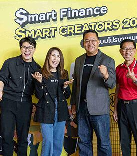 กรุงศรี ออโต้ ปลุกพลังนักขายสายคอนเทนต์ยุคใหม่ ปั้นครีเอเตอร์มือโปร ในงาน $mart Finance | $mart Creators 2025
