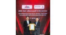 “AIRA พร็อพเพอร์ตี้” คว้ามาตรฐาน ISO/IEC 27001