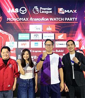 ควันหลง Monomax ศึกแดงเดือด