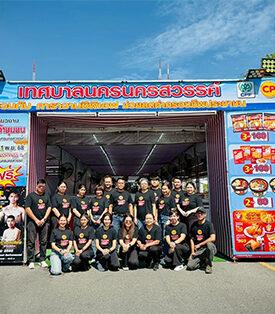 จ.นครสวรรค์ และเทศบาลนครนครสวรรค์ จับมือ CPF ชวนร่วมงาน “คาราวานซีพีเอฟ ช่วยลดค่าครองชีพประชาชน” เดินหน้าสนับสนุนกีฬามวย ใน “ศึก CPF มวยมันส์สนั่นโลก”