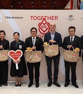 ชวนคนสุขภาพดีบริจาคโลหิตใจกลางกรุงเทพ