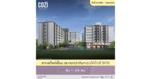 SENA ชีวิตสบาย ง่ายขึ้น ที่ “โคซี่ ตากสิน – จอมทอง” คอนโดใหม่จากเสนา  ใกล้ รถไฟฟ้า 2 สาย ราคาเริ่มต้น 1.29 ล้าน เปิดจอง 1–2 พ.ย.นี้!*