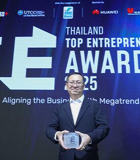 FTI คว้ารางวัล “อุตสาหกรรมการจัดจำหน่ายยอดเยี่ยมแห่งปี” ตอกย้ำผู้นำนวัตกรรมโซลูชันน้ำครบวงจร