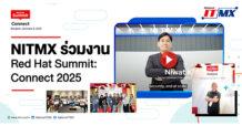 NITMX เข้าร่วมงาน Red Hat Summit: Connect 2025 ตอกย้ำความร่วมมือด้านเทคโนโลยี Open Source เพื่อพัฒนาโครงสร้างพื้นฐานทางการเงินของประเทศ