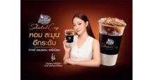 กาแฟอเมซอนคูมอิ้งค์ จุดพลุต่อเนื่อง! ให้ได้ซูมความละมุนกันอีกครั้ง  พร้อมการันตีความสำเร็จด้วยยอดขายที่เติบโตกว่า 50% ภายใน 3 เดือน