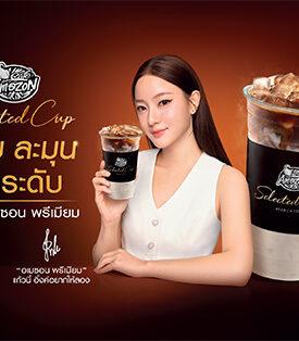กาแฟอเมซอนคูมอิ้งค์ จุดพลุต่อเนื่อง! ให้ได้ซูมความละมุนกันอีกครั้ง พร้อมการันตีความสำเร็จด้วยยอดขายที่เติบโตกว่า 50% ภายใน 3 เดือน