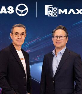 “JAS” ดันยอดสมาชิกพรีเมียร์ลีกทะลุ 1 ล้านกว่าราย ผ่านแพ็กเกจ Monomax Standard รุกหนักคอนเทนต์ “กีฬา-ออริจินัลซีรีส์” ต่อเนื่องไตรมาส 4