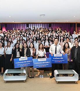 Finansia มอบรางวัลผู้ชนะแข่งเทรดหุ้น “HERO Stock Learning @RSU Season 6” เสริมทักษะนักลงทุนรุ่นใหม่