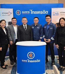 CREDIT จัดกิจกรรม “SME กล้าให้ Roadshow” ส่งท้ายมหกรรม SMEs หอการค้า 5 ภาค หนุนธุรกิจ SME และอุตสาหกรรมในจังหวัดระยอง