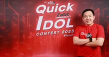 ควิกแสบ เดินเกม “Idol + Entertainment Marketing” พร้อมปูทางสู่แผนธุรกิจปี 2026