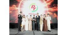 PTG  สุดยอด! คว้ารางวัล “Employer Branding” ต่อเนื่อง 2 ปีซ้อน
