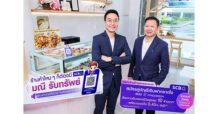 SCB ตอกย้ำผู้นำด้านดิจิทัลแบงก์กิ้ง เปิดตัว “มณี รับทรัพย์” ตัวช่วยแจ้งเตือนร้านค้าเมื่อมีเงินเข้าผ่าน QR Code มั่นใจเงินเข้าบัญชีได้ชัวร์ ไม่ต้องรอเช็กยอด