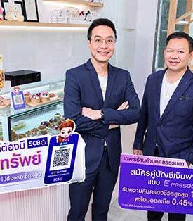 SCB ตอกย้ำผู้นำด้านดิจิทัลแบงก์กิ้ง เปิดตัว “มณี รับทรัพย์” ตัวช่วยแจ้งเตือนร้านค้าเมื่อมีเงินเข้าผ่าน QR Code มั่นใจเงินเข้าบัญชีได้ชัวร์ ไม่ต้องรอเช็กยอด