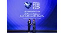 TLI ไทยประกันชีวิต คว้ารางวัล “BUSINESS+ PRODUCT OF THE YEAR AWARDS 2025” ตอกย้ำความสำเร็จด้านนวัตกรรมผลิตภัณฑ์ประกันชีวิตแบบครบวงจร
