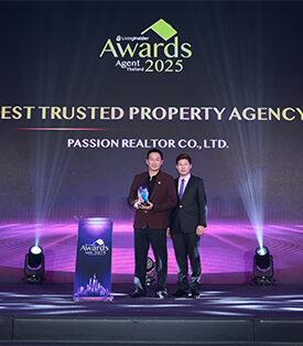 แพสชั่น เรียลเตอร์ ตอกย้ำความเชื่อมั่นและไว้วางใจจากลูกค้า คว้ารางวัล “Best Trusted Property Agency Award” สุดยอดบริษัทนายหน้าที่น่าเชื่อถือที่สุด จากเวที LivingInsider Thailand Agent Awards 2025