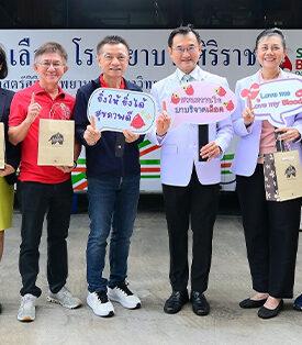 PTG ผนึก รพ.ศิริราช จัดโครงการ “บริจาคโลหิต ให้เลือด ให้ชีวิต เพื่อคนไทย อยู่ดีมีสุข #1” สร้างปรากฏการณ์ใหม่ครั้งแรกในไทย ผ่าน ‘PTG Social Innovation’ ใช้สถานีบริการน้ำมันเป็นศูนย์รับบริจาคโลหิต แก้ปัญหาเลือดขาดแคลนอย่างยั่งยืน