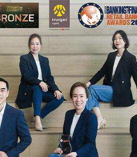 BAY คว้า 2 รางวัลใหญ่ จากแคมเปญ “ชีวิตที่อยากได้ ไม่เหมือนกัน” ตอกย้ำคำมั่นสัญญาของแบรนด์ “ชีวิตง่ายได้ทุกวัน”