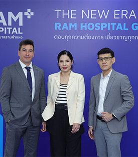 RAM “กลุ่มโรงพยาบาลรามคำแหง” พลิกโฉมสู่การเติบโต มุ่งสร้างเครือข่ายอันดับ 2 ของไทย “ตอบทุกความต้องการ เชี่ยวชาญทุกการดูแล”