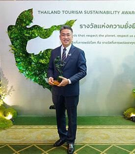 EGCO ศูนย์เรียนรู้โรงไฟฟ้าขนอม คว้า “รางวัลแห่งความยั่งยืน” จาก ททท. ย้ำศักยภาพเป็นแลนด์มาร์กท่องเที่ยวนครศรีธรรมราช