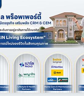 ลลิล พร็อพเพอร์ตี้ จับมือพันธมิตรธุรกิจ เสริมพลัง CRM & CEM ยกระดับการอยู่อาศัยภายใต้แนวคิด “LALIN Living Ecosystem” สู่ประสบการณ์ใหม่ของชีวิตในสังคมคุณภาพ