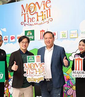 “น้ำแร่ธรรมชาติตราช้าง” ผนึก “MAJOR ซีนีเพล็กซ์” สานต่อความสำเร็จ “Movie on the Hill” ครั้งที่ 6 ชวนเพื่อนออกมาซนกลางเขาใหญ่ ในธีม ‘บุปผาซน’