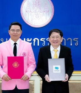 แว่นท็อปเจริญ จับมือ สกสค. ลงนาม MOU มอบสิทธิประโยชน์ด้านสุขภาพสายตา แก่ครูและบุคลากรการศึกษาทั่วประเทศ