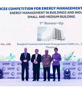 BEM คว้ารางวัลจากเวที ASEAN Energy Awards 2025 ตอกย้ำความเป็นผู้นำด้านการจัดการพลังงานอย่างยั่งยืน
