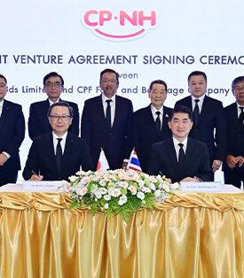 CPF ผนึกกำลัง นิปปอนแฮม ตั้ง “ซีพีเอฟ เอ็นเอช ฟู้ดส์” มุ่งยกระดับเนื้อสุกรแปรรูปคุณภาพสูง เพื่อผู้บริโภคในเอเชีย