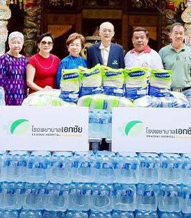 EKH มอบข้าวสาร-น้ำดื่มร่วมทำบุญเทศกาลกินเจ ปี 68 แบ่งปันน้ำใจสู่ชุมชน