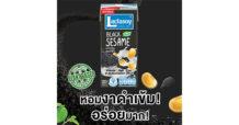 ขวัญใจสายเฮลท์ตี้ “ Lactasoy งาดำ” 200ml ขนาดใหม่  อิ่มพอดี ดีต่อใจ ที่ 7-Eleven