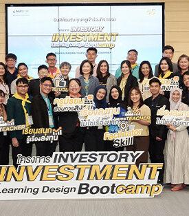 SET เดินหน้าสร้างเครือข่ายครูมัธยมทั่วประเทศ ปลุกพลังการเรียนรู้ด้านการลงทุน ปีที่ 3